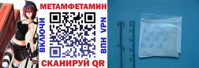 hydra как войти Новохопёрск Амфетамин 98% что такое