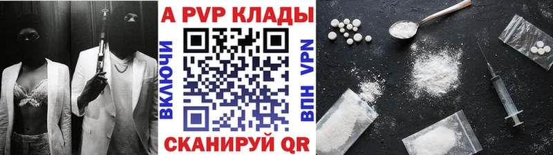 Alpha-PVP Соль Новохопёрск