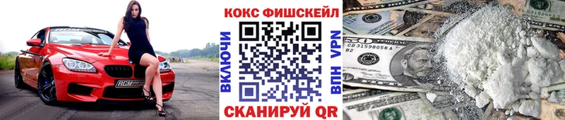 МЕГА онион  Новохопёрск  Cocaine 97% 