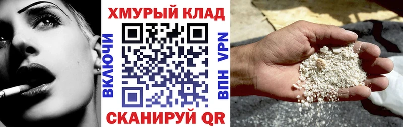 наркотики Новохопёрск Героин VHQ