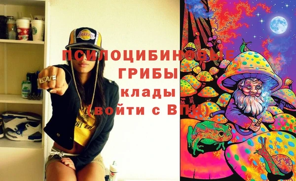 меф Бронницы