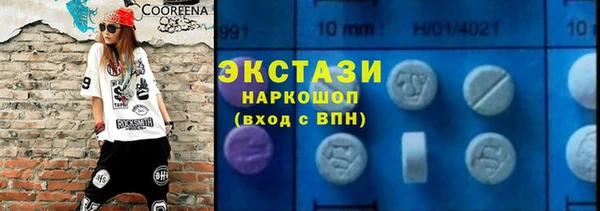 кокаин VHQ Бородино