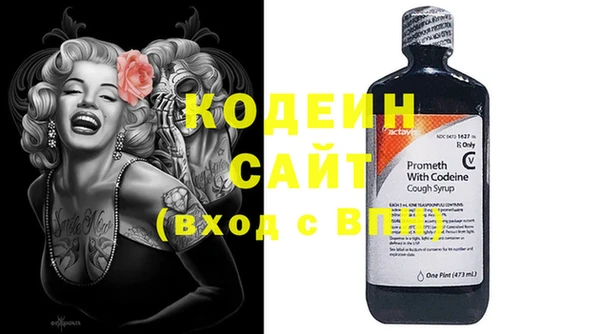 меф Бронницы