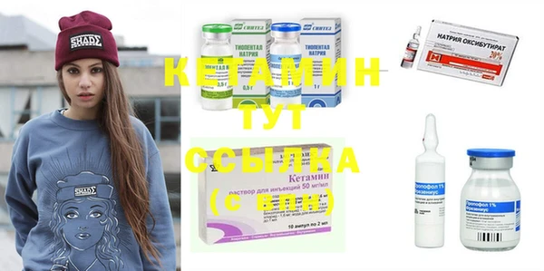 кокаин VHQ Бородино