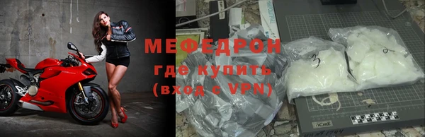 дурь Бугульма