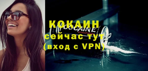 меф Бронницы