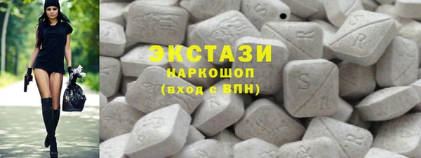 кокаин VHQ Бородино