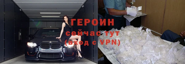 меф Бронницы