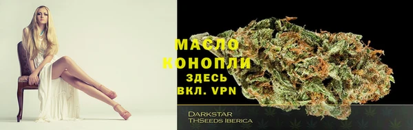 дурь Бугульма