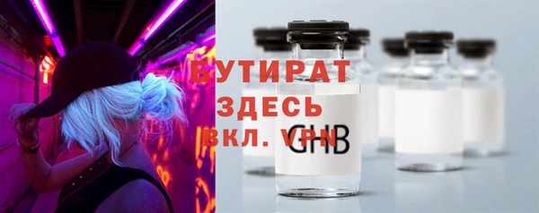 кокаин VHQ Бородино