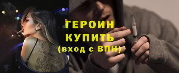 меф Бронницы