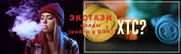 молекула духа Сатка