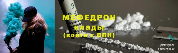 дурь Бугульма