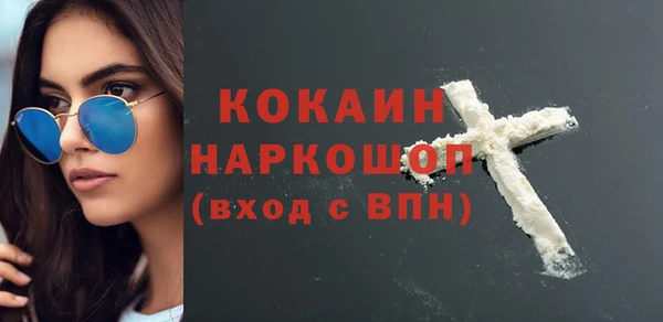 кокаин VHQ Бородино