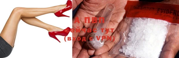 дурь Бугульма