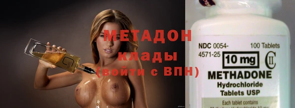 дурь Бугульма