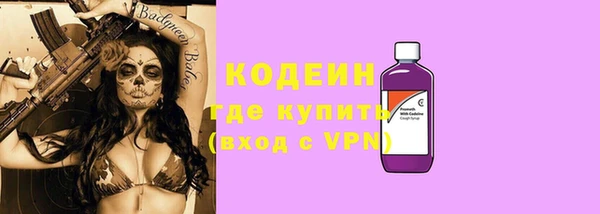 кокаин VHQ Бородино