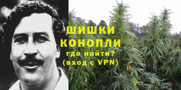 меф Бронницы