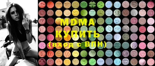 меф Бронницы