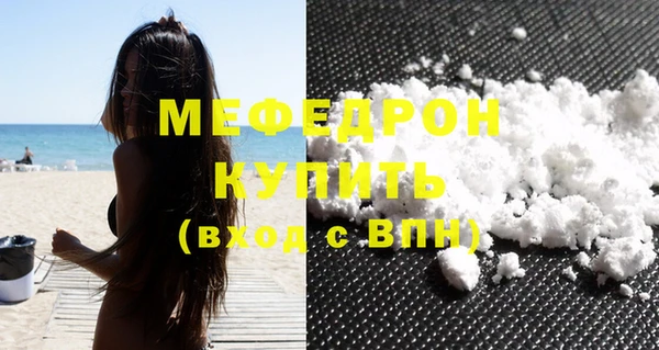 кокаин VHQ Бородино