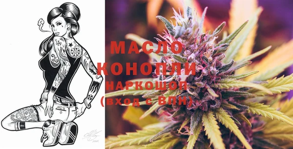 меф Бронницы