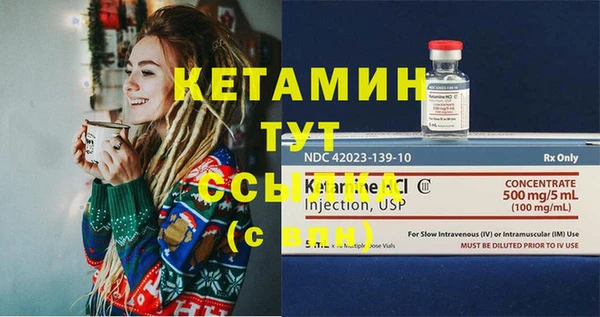кокаин VHQ Бородино