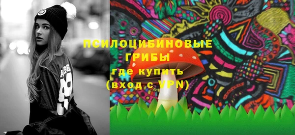 меф Бронницы