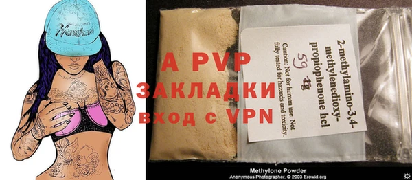 кокаин VHQ Бородино