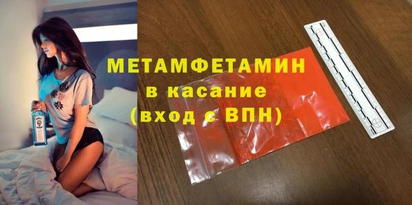 дурь Бугульма
