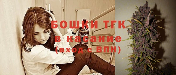 меф Бронницы