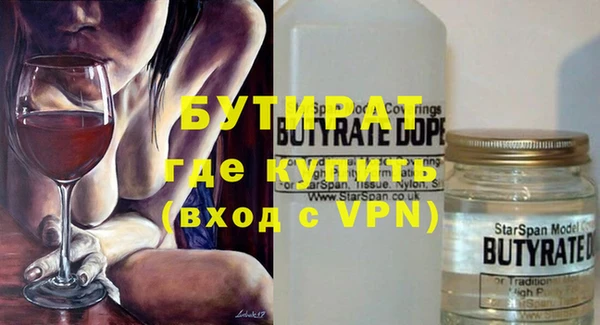 дурь Бугульма