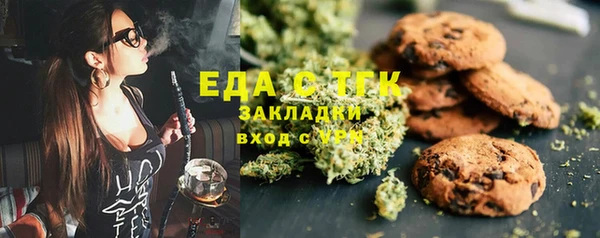 дурь Бугульма