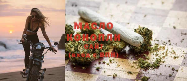 дурь Бугульма