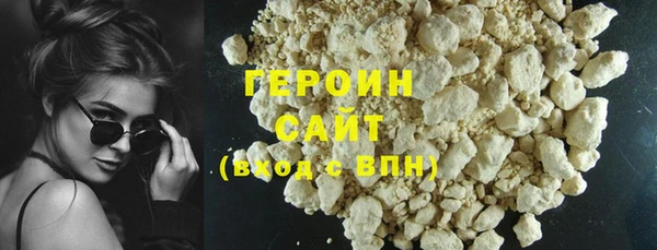 дурь Бугульма