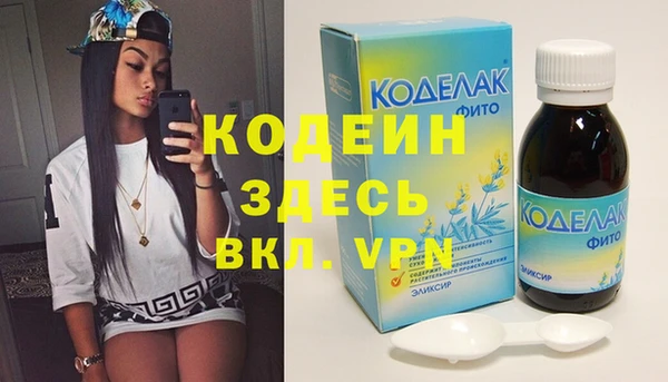 кокаин VHQ Бородино