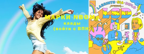дурь Бугульма