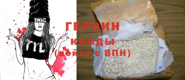 дурь Бугульма