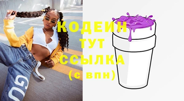 меф Бронницы