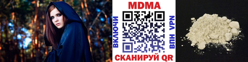 МДМА Molly где продают omg ONION Новохопёрск